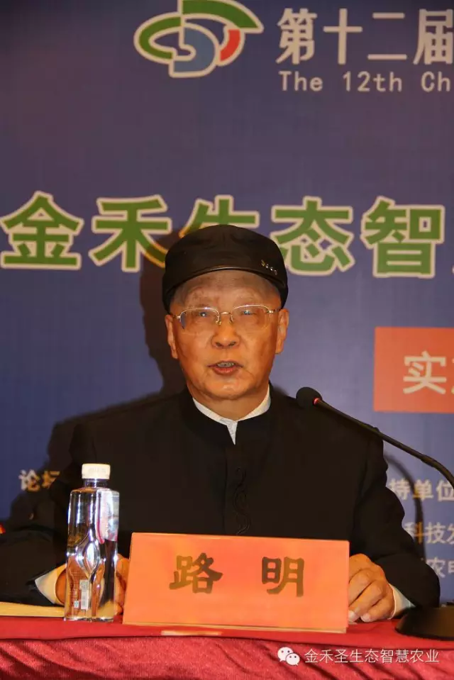 金禾惠农公司大事记及企业资讯 金禾惠农公司大事记及企业资讯