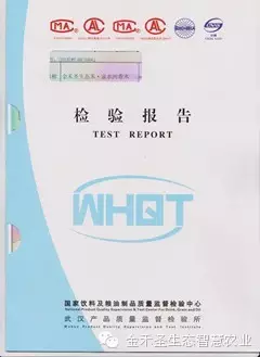 金禾惠农公司大事记及企业资讯 金禾惠农公司大事记及企业资讯