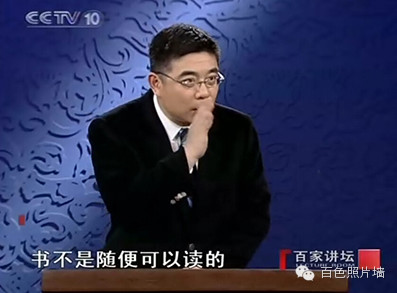 "凡训蒙 须讲究 详训诂 明句读"-钱文忠教授解读《三字经》⑧