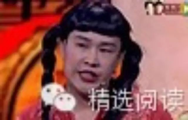 小沈阳 丑女相亲和黄晓明结婚!