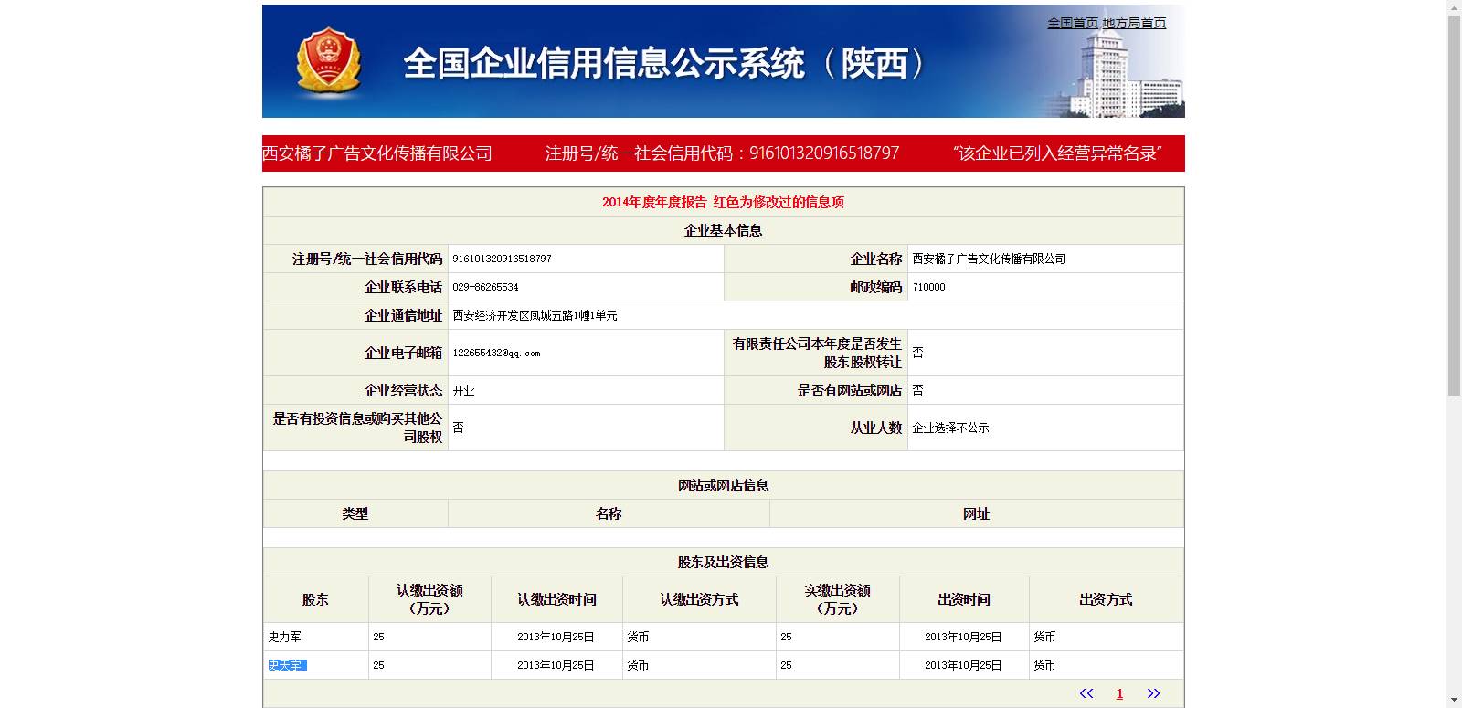 爱州百名留学生作弊真相：剧情复杂到不可想象