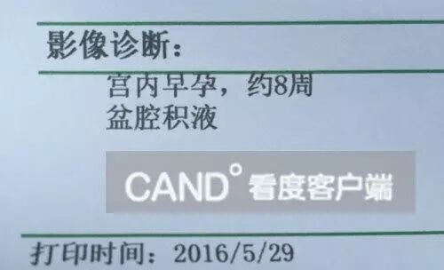 【头条】天啦噜!资阳15岁少女怀孕 孩子父亲得知消息后将其拉黑!?-怀孕期