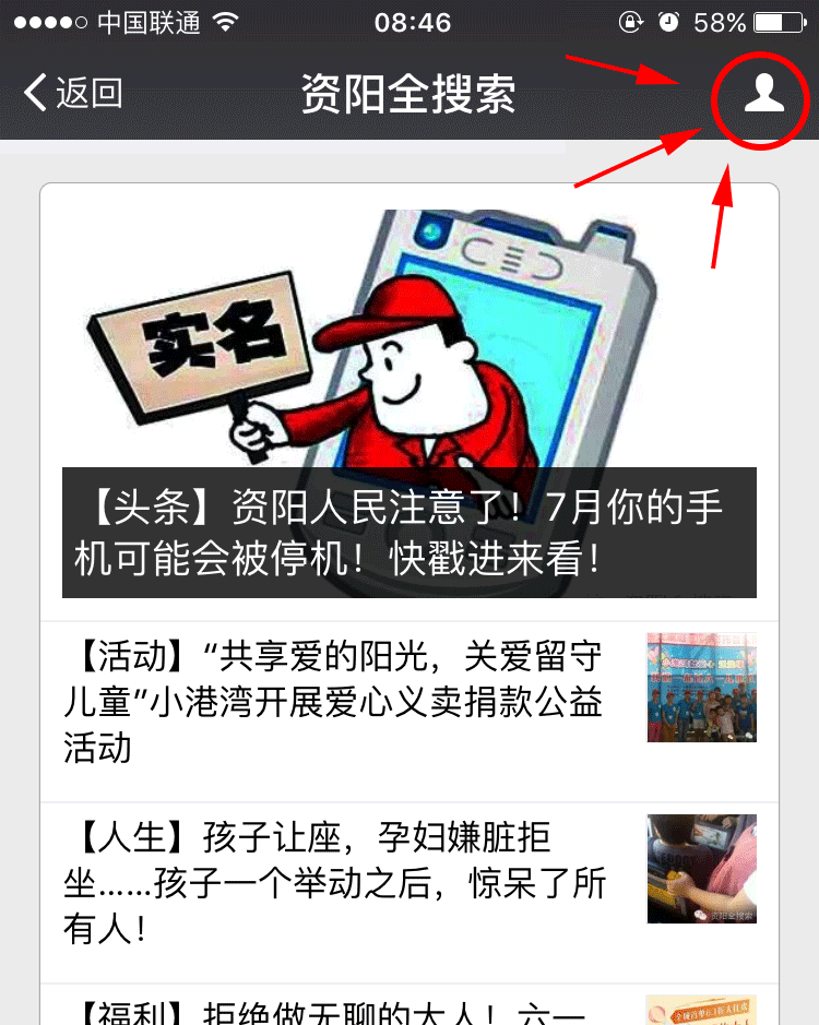 【头条】天啦噜!资阳15岁少女怀孕 孩子父亲得知消息后将其拉黑!?-怀孕期