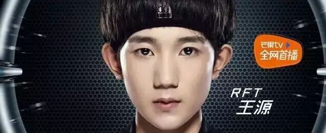 TFBOYS退出全员录制,王源成背锅侠