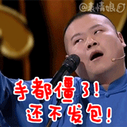 哎,说好的