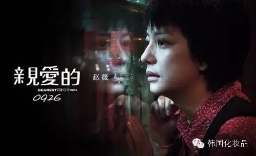 范冰冰转李晨的拐卖儿童视频