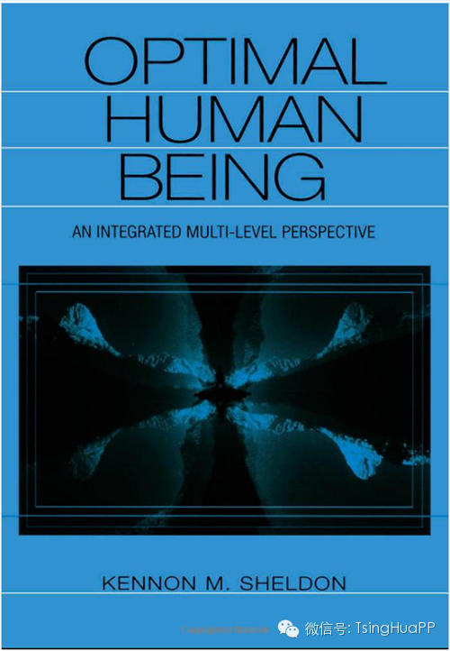 积极心理学家谈积极心理学——肯·谢尔顿