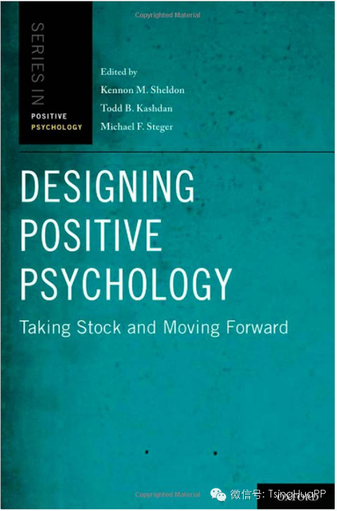 积极心理学家谈积极心理学——肯·谢尔顿