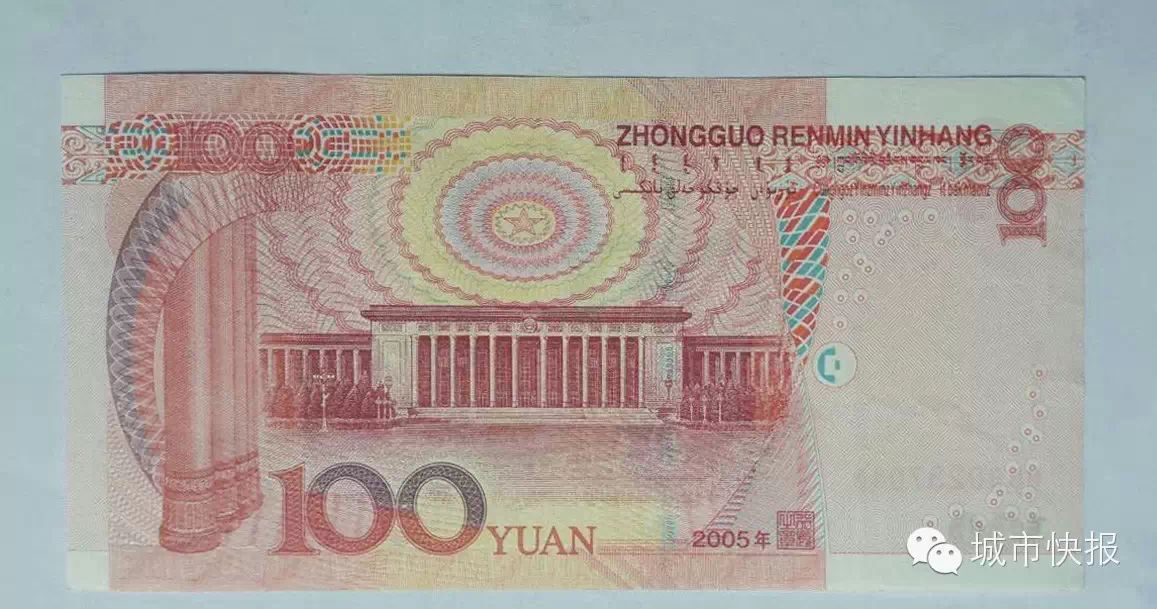 天津红桥洪湖里市场出现新假币 怎么破？