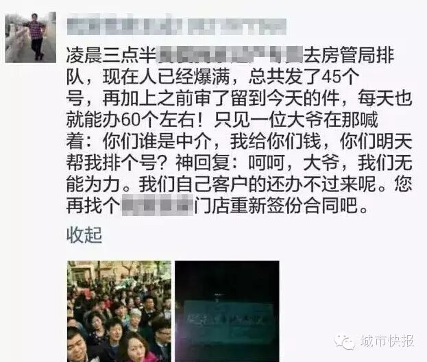 天津二手房卖疯了 热门地段房价都在这了