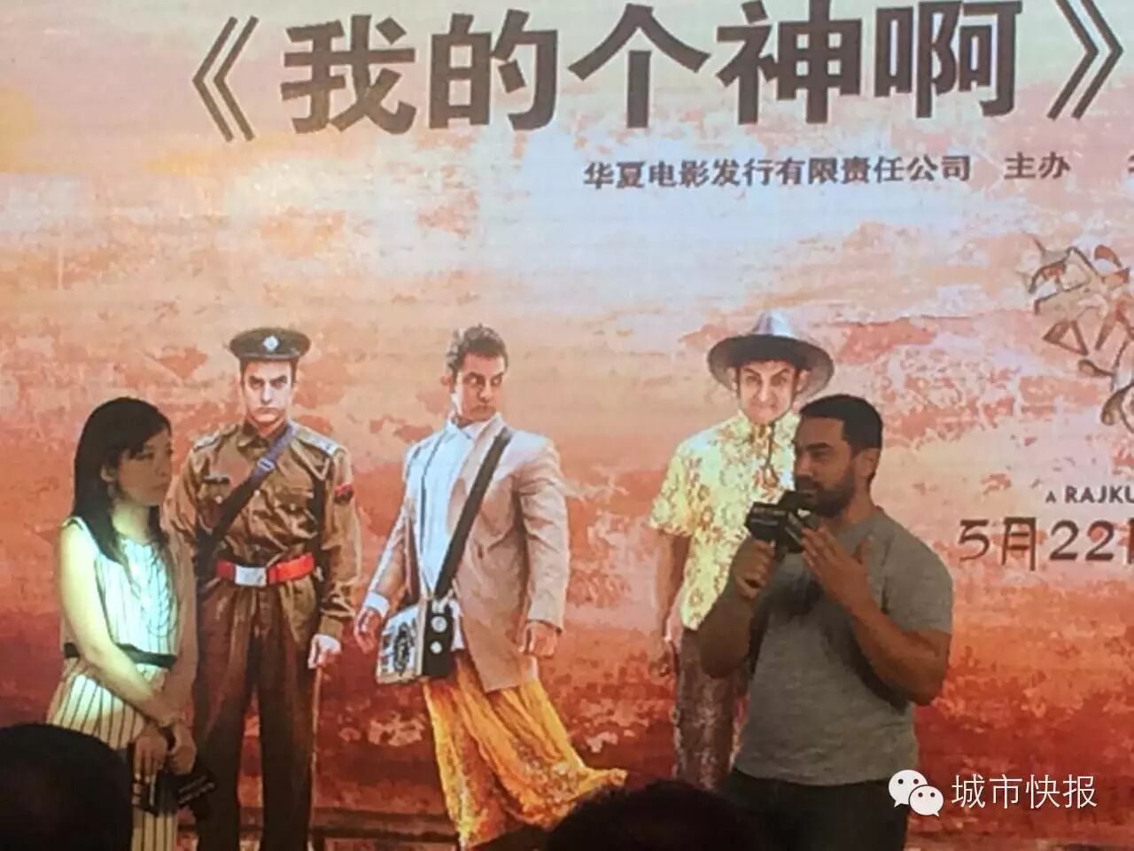 说好的“印度刘德华”呢