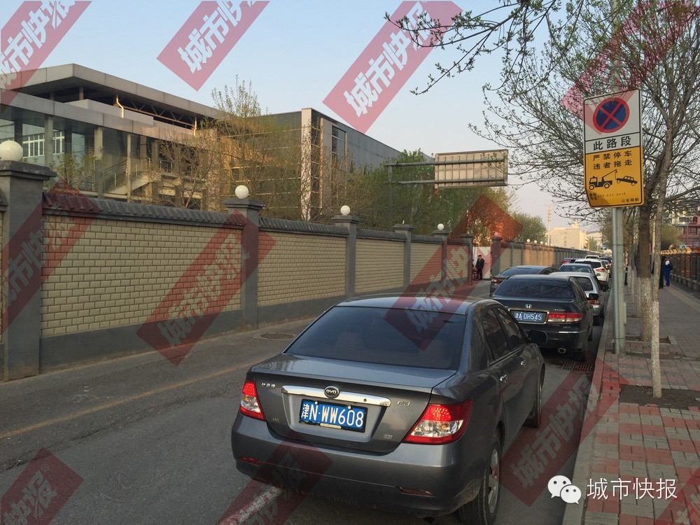 全城搜索地铁周边免费停车场