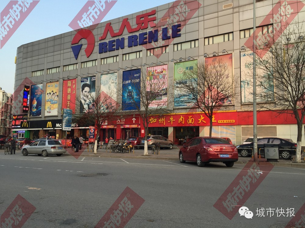 全城搜索地铁周边免费停车场