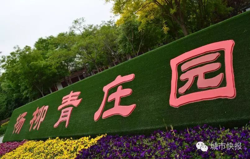 天津市周边10个烧烤好地方