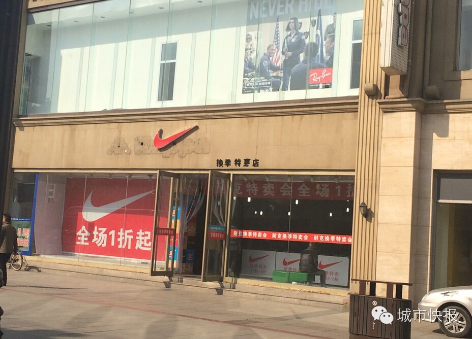 现在的和平路 有句流行语叫