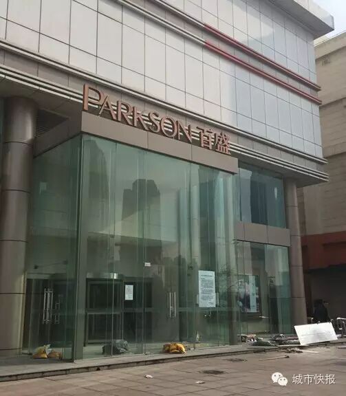 现在的和平路 有句流行语叫