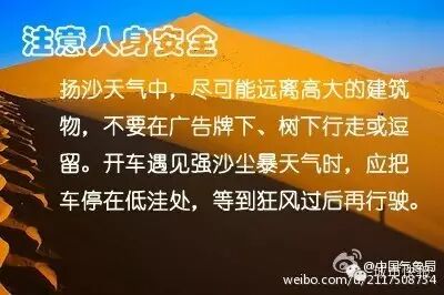 北京天已经“黄”了，天津还远吗？