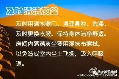 北京天已经“黄”了，天津还远吗？