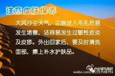 北京天已经“黄”了，天津还远吗？