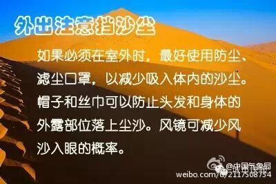 北京天已经“黄”了，天津还远吗？