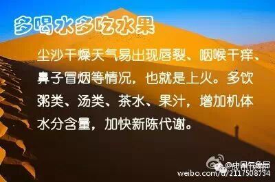 北京天已经“黄”了，天津还远吗？