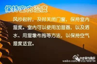 北京天已经“黄”了，天津还远吗？