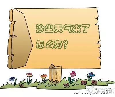 北京天已经“黄”了，天津还远吗？