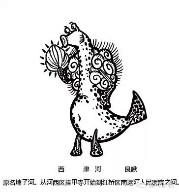 天津“四大水怪”来了