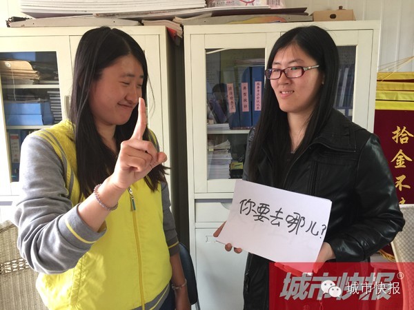 学会这些手语 一起帮助聋人朋友