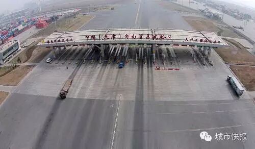 天津自贸区来了 对咱生活有啥影响