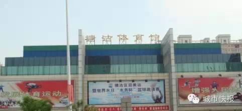 津城十大体育馆夏天免费开放啦