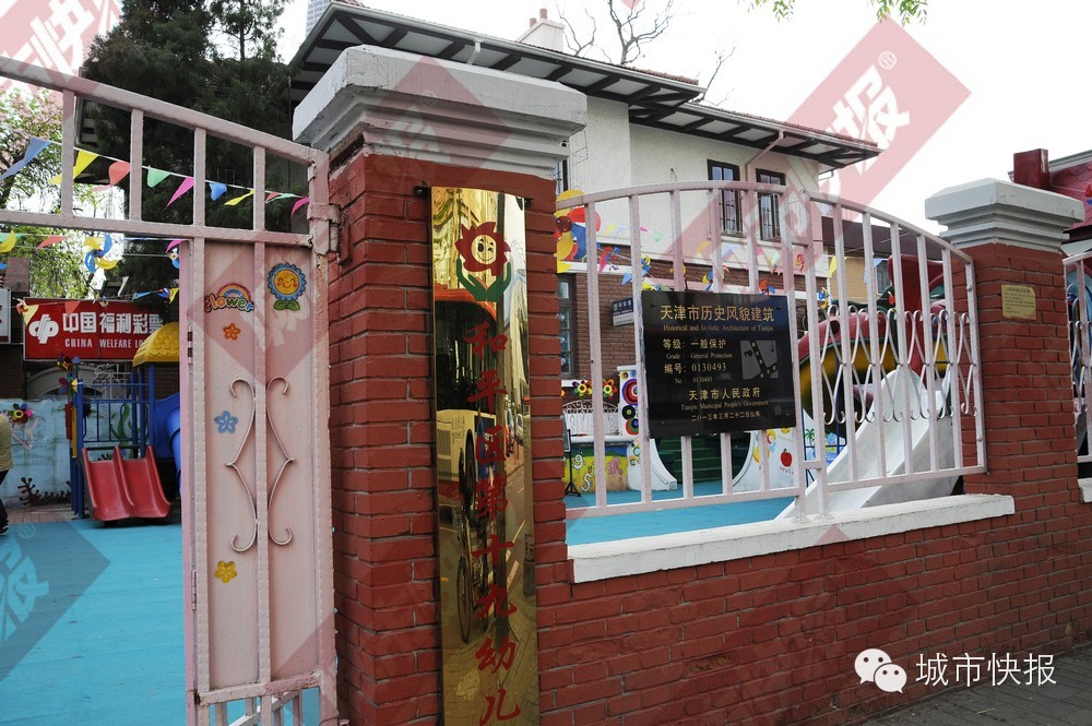 天津较全的幼儿园秒杀攻略来了