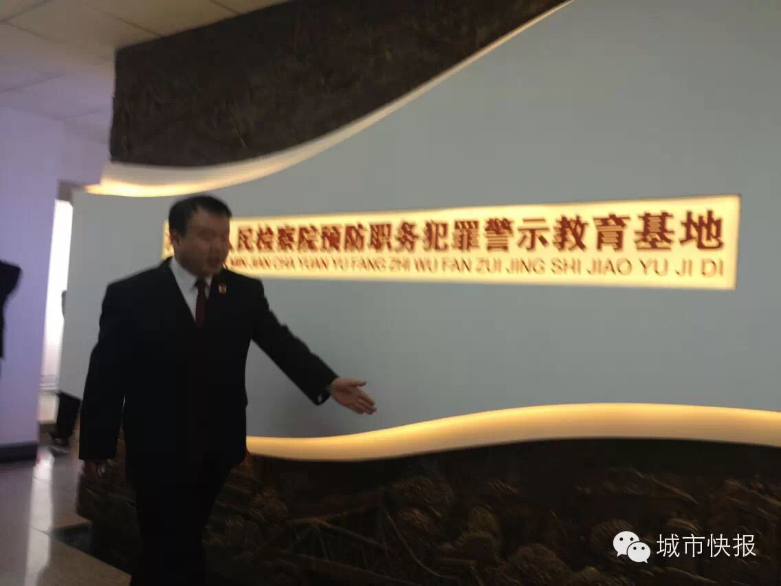 走进天津检察院 真的高冷又神秘吗？