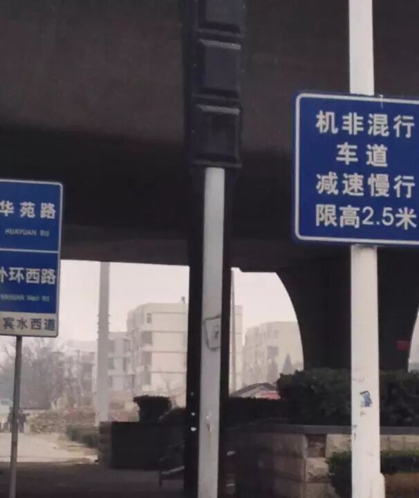 大巴卡在滨西立交桥下 记者现场调查原因