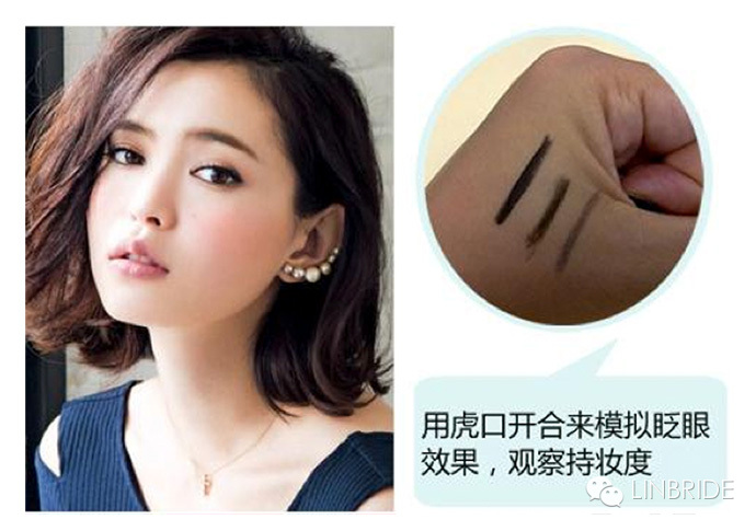 眼线大扫盲 <wbr> <wbr>各种眼型眼线画法和选购要诀