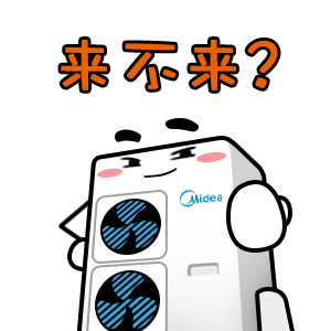 创意营销时代,如何用表情包撩拨你的客户?