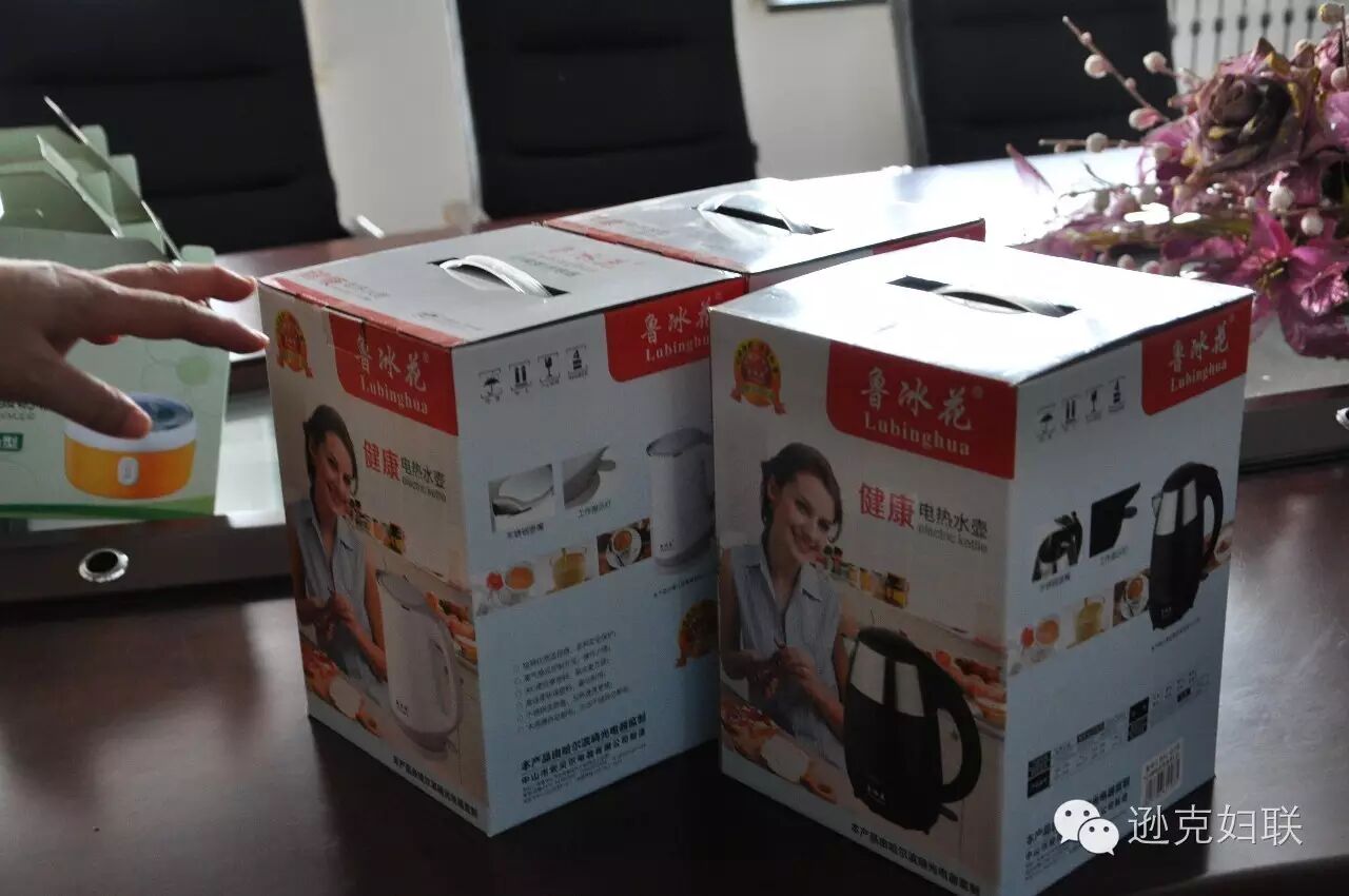 逊克县妇联 县妇幼保健计划生育服务中心 举办孕前优生保健、男女平等知识竞赛-怀孕期