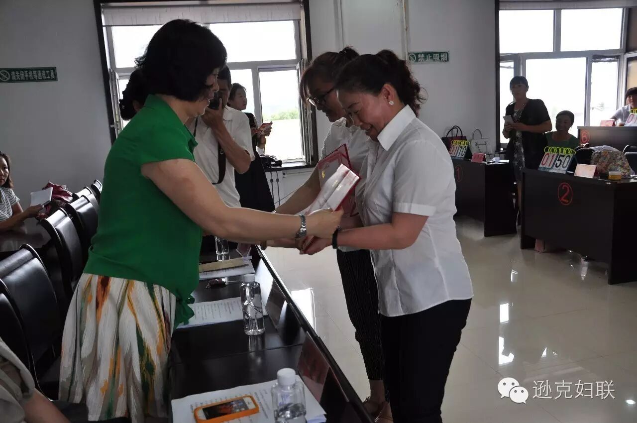 逊克县妇联 县妇幼保健计划生育服务中心 举办孕前优生保健、男女平等知识竞赛-怀孕期