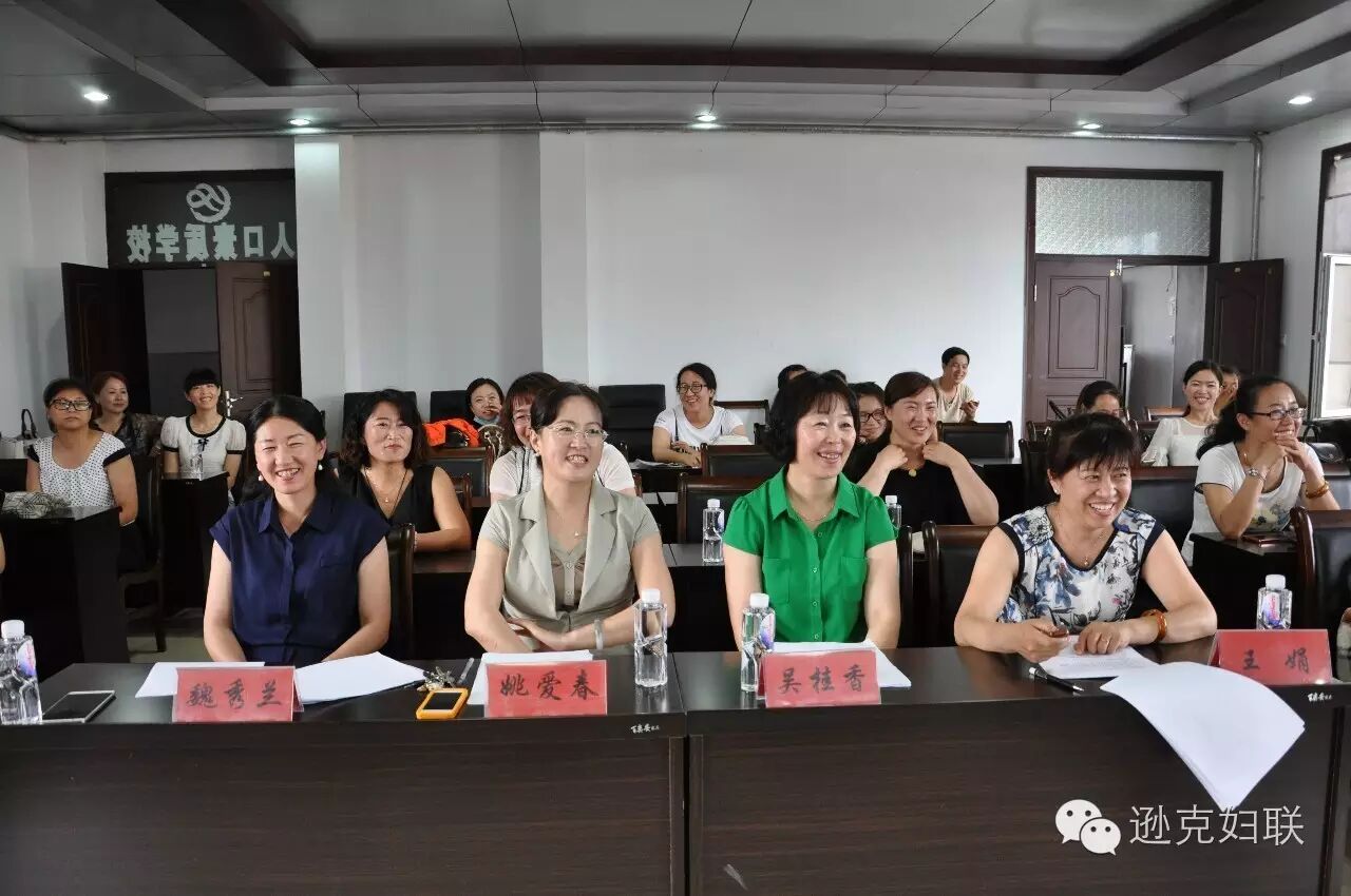 逊克县妇联 县妇幼保健计划生育服务中心 举办孕前优生保健、男女平等知识竞赛-怀孕期