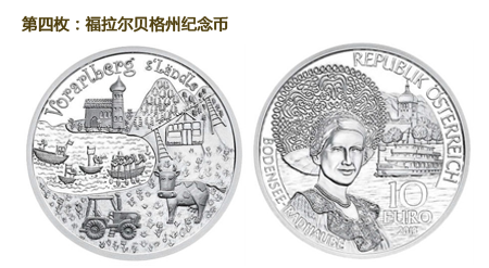 纪念币上的儿童画