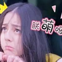 抢看剧集《爱的阶梯》 迪丽热巴霸道女总裁上身!