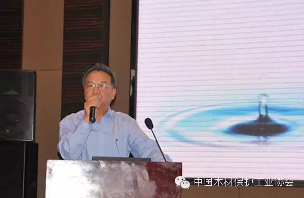 第八届中国木材保护工业大会在内蒙古呼和浩特成功召开