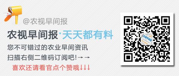 农视网致富经_致富频道_致富经20130102农视网