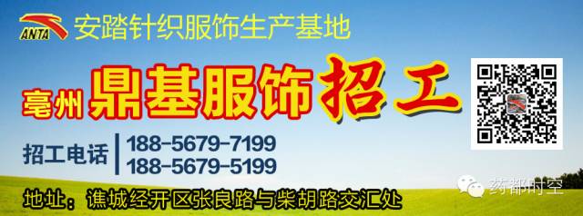 「济广高速事故」济广高速公路发生四人死亡，四人受伤，已通知监管部门和相关负责人处理！