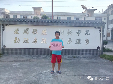 【广西乡村好青年】桂林市恭城县郑国庆：洋石村的“美容师”18 / 作者:猫小萌 / 帖子ID:105096