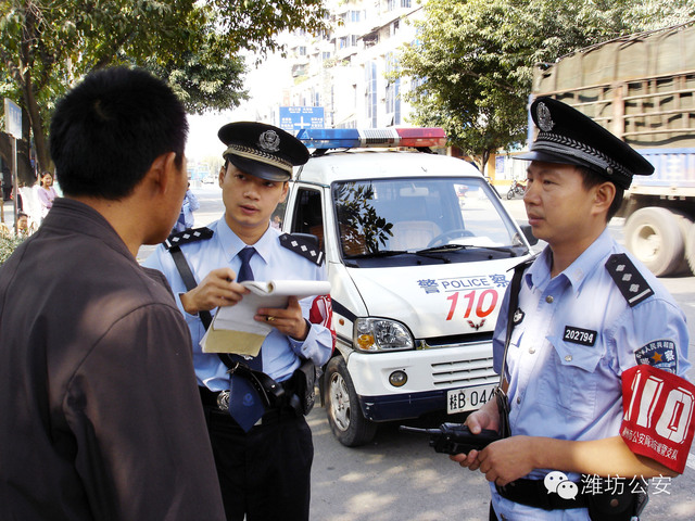 一个出警的故事
