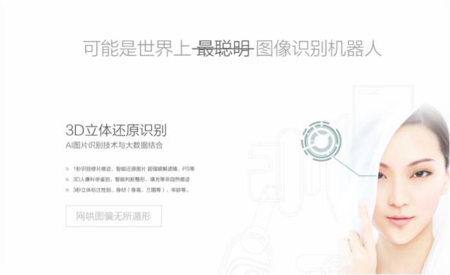 愚人節一本正經鬼扯的互聯網三巨頭-鋒巢網