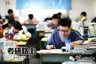 张宇2017考研数学复习攻略