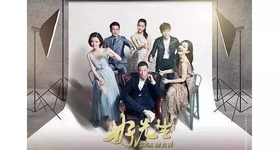 <好先生>开播 孙红雷张艺兴一“颜”不合就做饭​