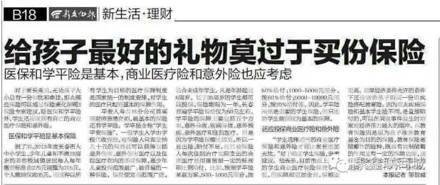 刘德华女儿4千万,王菲爱女2千万,谢霆锋儿子1千万.六...